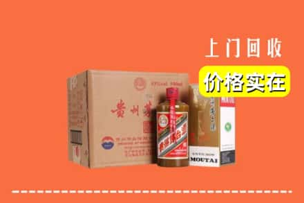 鸡西求购高价回收精品茅台酒